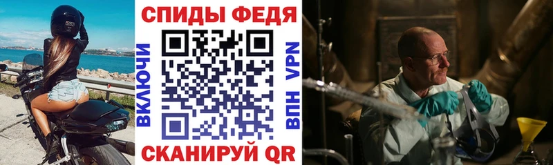 Амфетамин 98% Махачкала