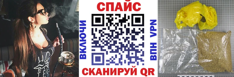 дарнет шоп  shop состав  Бутират бутандиол  Махачкала  hydra ссылки 