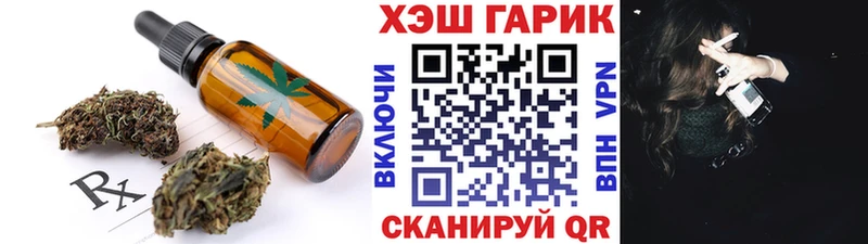 Cannafood конопля  Махачкала 