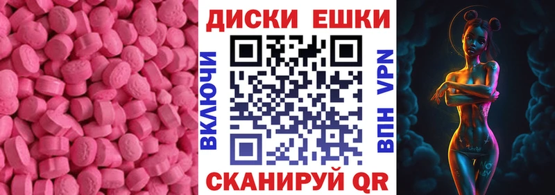продажа наркотиков KRAKEN зеркало Ecstasy MDMA Махачкала