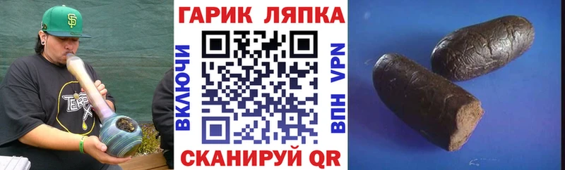 закладки  Махачкала  ГАШ hashish 