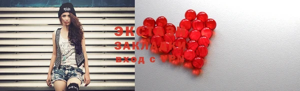 ГАЛЛЮЦИНОГЕННЫЕ ГРИБЫ Алексин