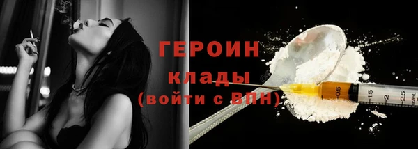 ГАЛЛЮЦИНОГЕННЫЕ ГРИБЫ Алексин