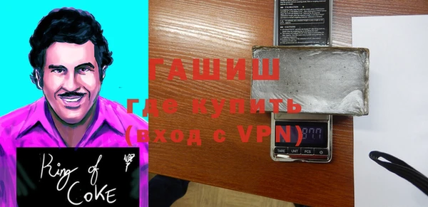 героин Алзамай