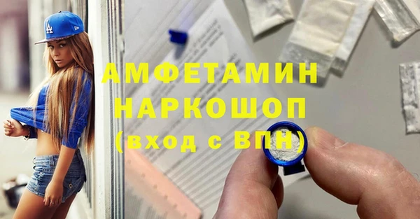 ГАЛЛЮЦИНОГЕННЫЕ ГРИБЫ Алексин