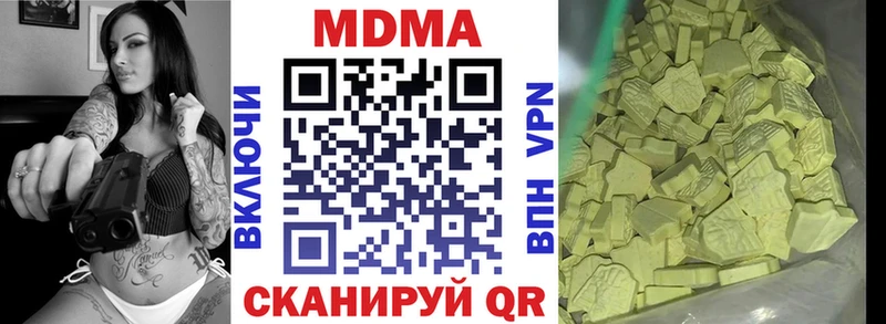 MDMA молли  Махачкала 