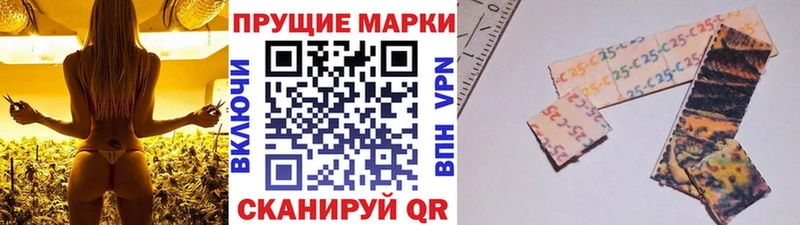 Марки 25I-NBOMe 1,5мг  Махачкала 