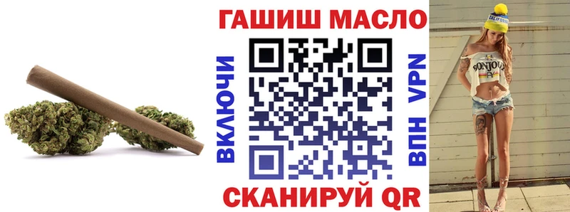 omg ссылки  Махачкала  ТГК жижа 